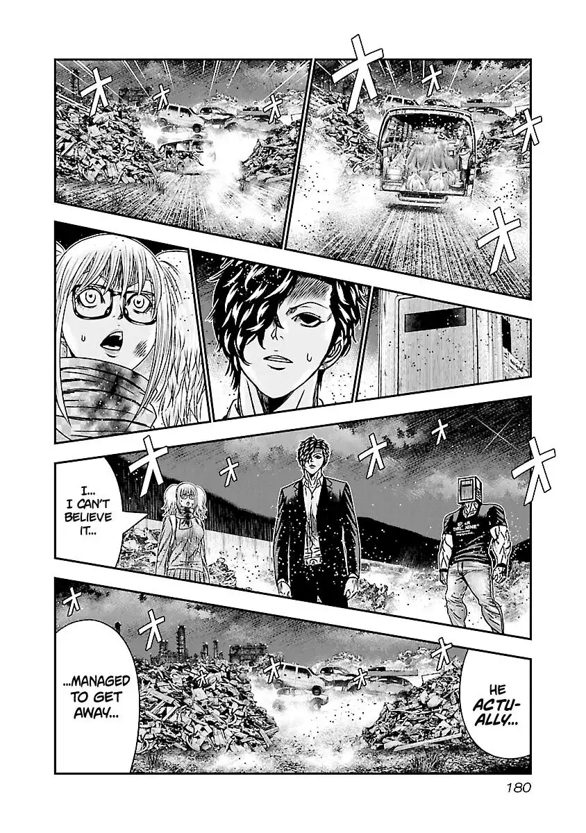 Out (Makoto Mizuta) Chapter 178 12